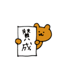 カラフルなくまねこうさぎ2（個別スタンプ：37）