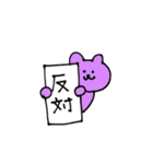 カラフルなくまねこうさぎ2（個別スタンプ：38）
