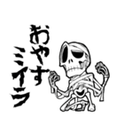 死語ガイコツ2（個別スタンプ：11）