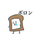 こめぱんの日常（個別スタンプ：11）