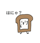 こめぱんの日常（個別スタンプ：16）