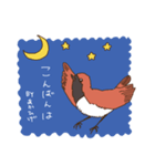 奄美の野鳥シリーズ1 アカヒゲver（個別スタンプ：3）