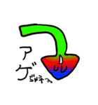 わけがわからん©ズ（個別スタンプ：13）