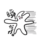 わけがわからん©ズ（個別スタンプ：16）