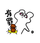 わけがわからん©ズ（個別スタンプ：24）