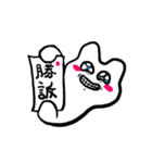 わけがわからん©ズ（個別スタンプ：25）