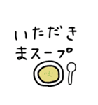 おふざけ挨拶いってみよー（個別スタンプ：6）