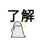 お化けスタンプ☆（個別スタンプ：2）