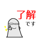 お化けスタンプ☆（個別スタンプ：5）
