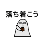 お化けスタンプ☆（個別スタンプ：6）