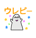 お化けスタンプ☆（個別スタンプ：8）