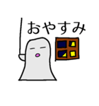 お化けスタンプ☆（個別スタンプ：10）