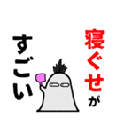 お化けスタンプ☆（個別スタンプ：16）