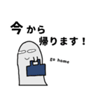 お化けスタンプ☆（個別スタンプ：18）