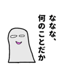 お化けスタンプ☆（個別スタンプ：23）