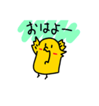 おかめのバニラ♪                 No．2（個別スタンプ：1）