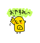 おかめのバニラ♪                 No．2（個別スタンプ：2）