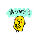 おかめのバニラ♪                 No．2（個別スタンプ：5）