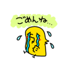 おかめのバニラ♪                 No．2（個別スタンプ：6）