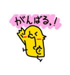 おかめのバニラ♪                 No．2（個別スタンプ：8）