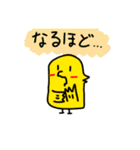 おかめのバニラ♪                 No．2（個別スタンプ：11）