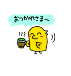おかめのバニラ♪                 No．2（個別スタンプ：12）
