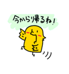 おかめのバニラ♪                 No．2（個別スタンプ：13）