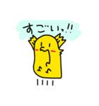 おかめのバニラ♪                 No．2（個別スタンプ：14）