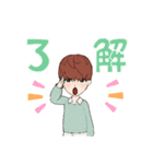 カジュアル女子2（個別スタンプ：6）
