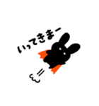 クロウサちゃん（個別スタンプ：1）