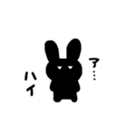 クロウサちゃん（個別スタンプ：4）