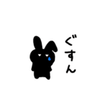 クロウサちゃん（個別スタンプ：8）