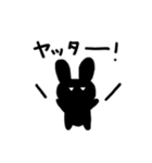 クロウサちゃん（個別スタンプ：11）