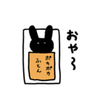 クロウサちゃん（個別スタンプ：13）