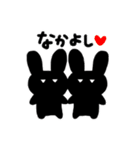 クロウサちゃん（個別スタンプ：14）