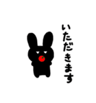 クロウサちゃん（個別スタンプ：17）