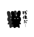 クロウサちゃん（個別スタンプ：18）