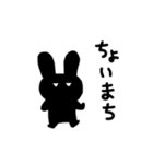 クロウサちゃん（個別スタンプ：19）