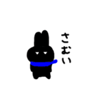 クロウサちゃん（個別スタンプ：20）
