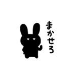 クロウサちゃん（個別スタンプ：21）