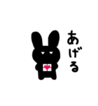 クロウサちゃん（個別スタンプ：22）