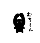 クロウサちゃん（個別スタンプ：26）