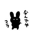 クロウサちゃん（個別スタンプ：28）