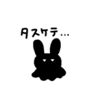 クロウサちゃん（個別スタンプ：30）