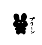 クロウサちゃん（個別スタンプ：33）