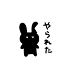 クロウサちゃん（個別スタンプ：34）