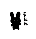 クロウサちゃん（個別スタンプ：39）