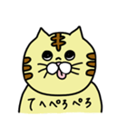 トラ猫3兄妹 あけおめスタンプ（個別スタンプ：17）
