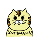 トラ猫3兄妹 あけおめスタンプ（個別スタンプ：31）