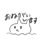 ふろねこ（個別スタンプ：5）